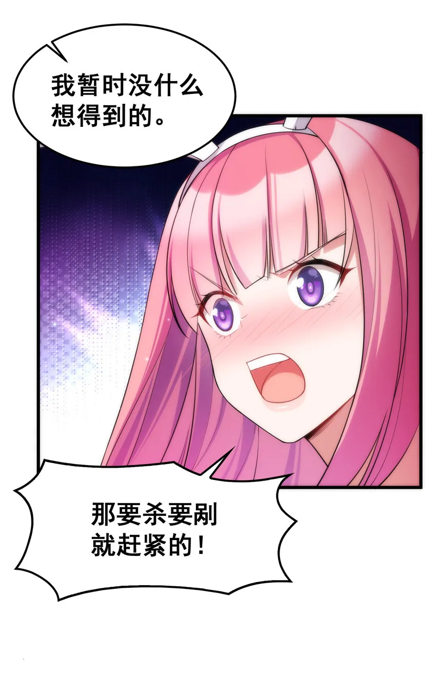 52 训……练 第5页
