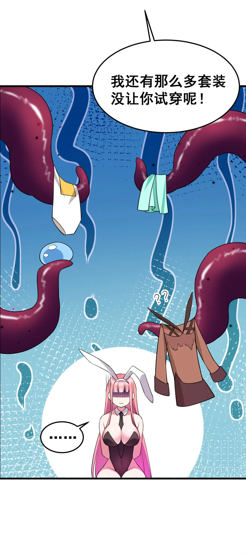 52 训……练 第7页