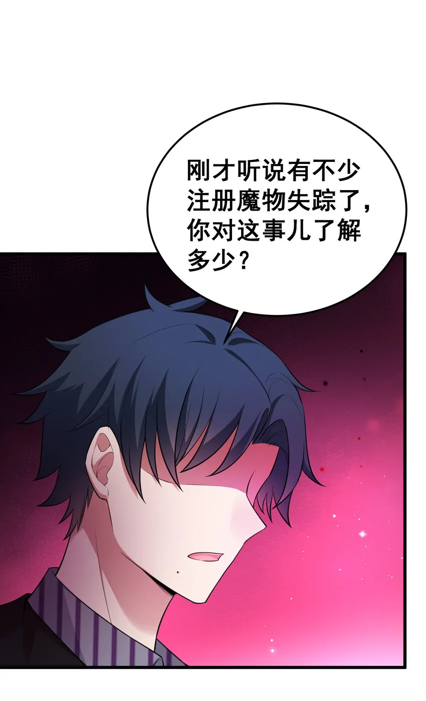 52 训……练 第9页