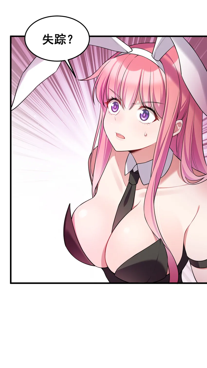 52 训……练 第10页