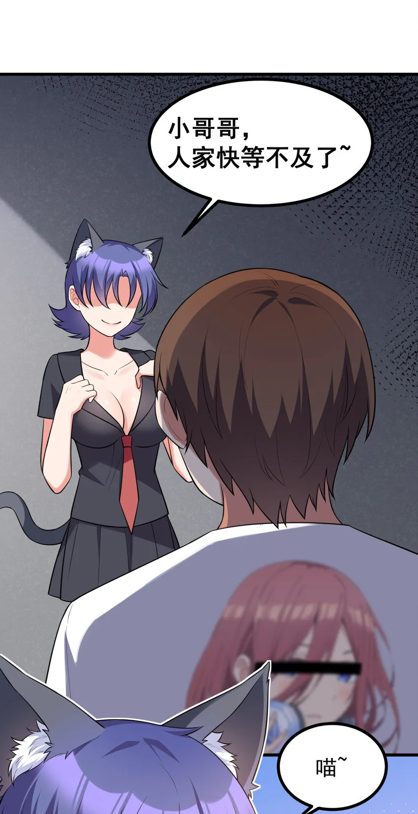 52 训……练 第11页