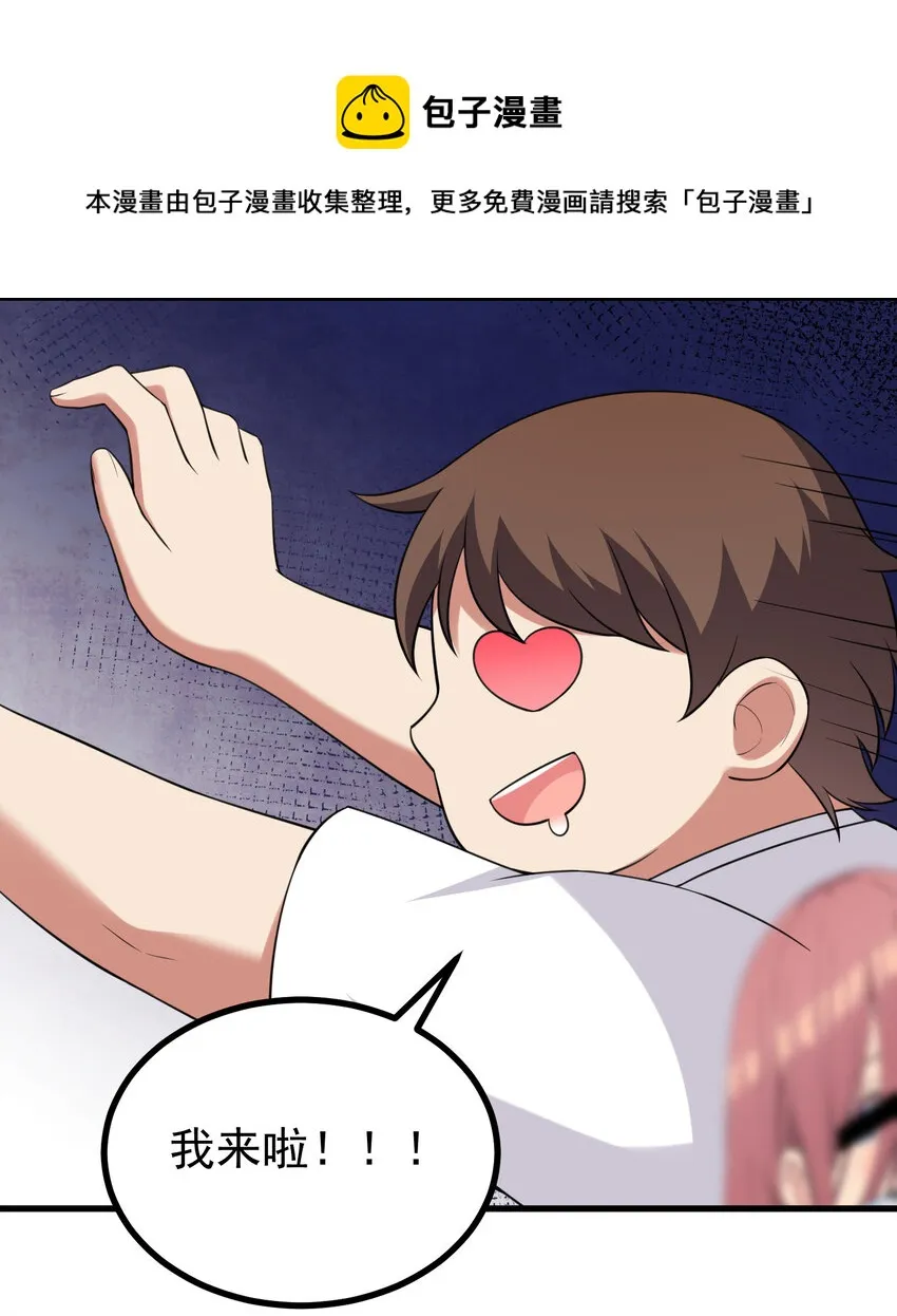 52 训……练 第13页