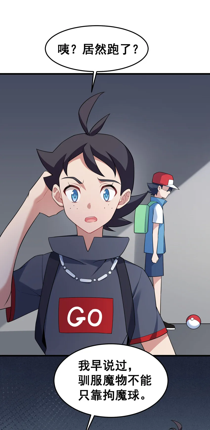52 训……练 第21页