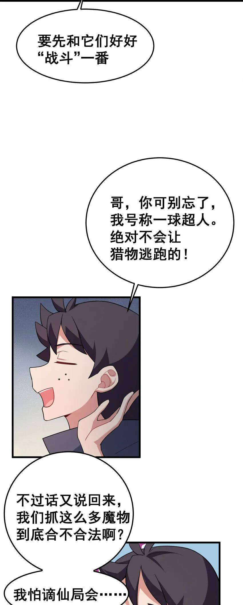 52 训……练 第23页