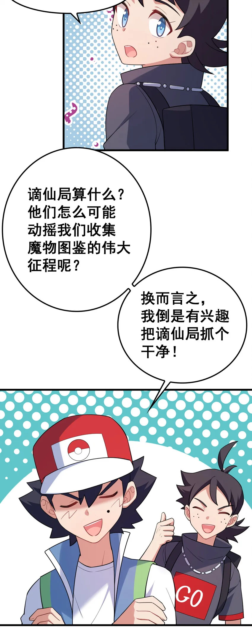 52 训……练 第24页