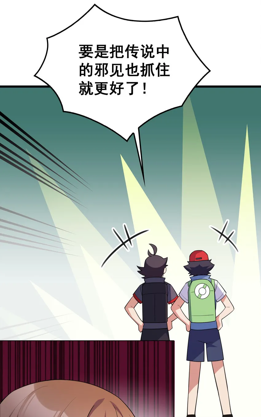 52 训……练 第25页