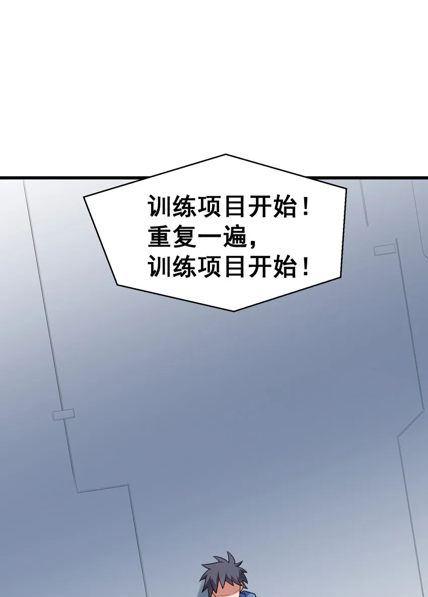 52 训……练 第27页