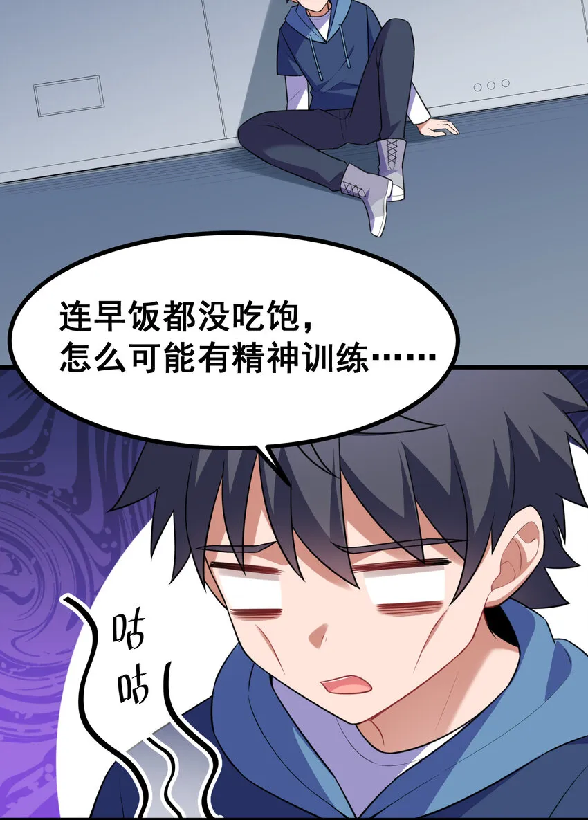 52 训……练 第28页