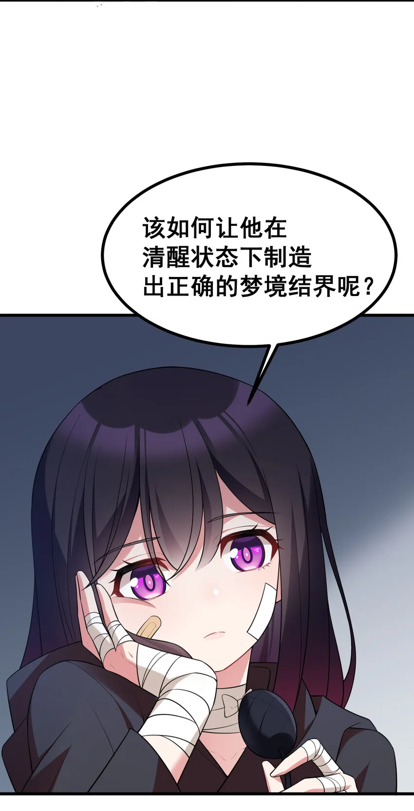 52 训……练 第29页