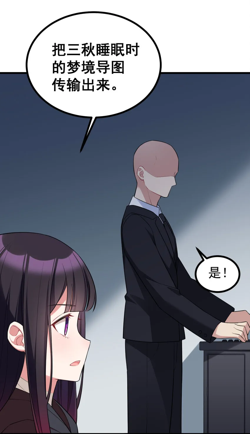52 训……练 第30页
