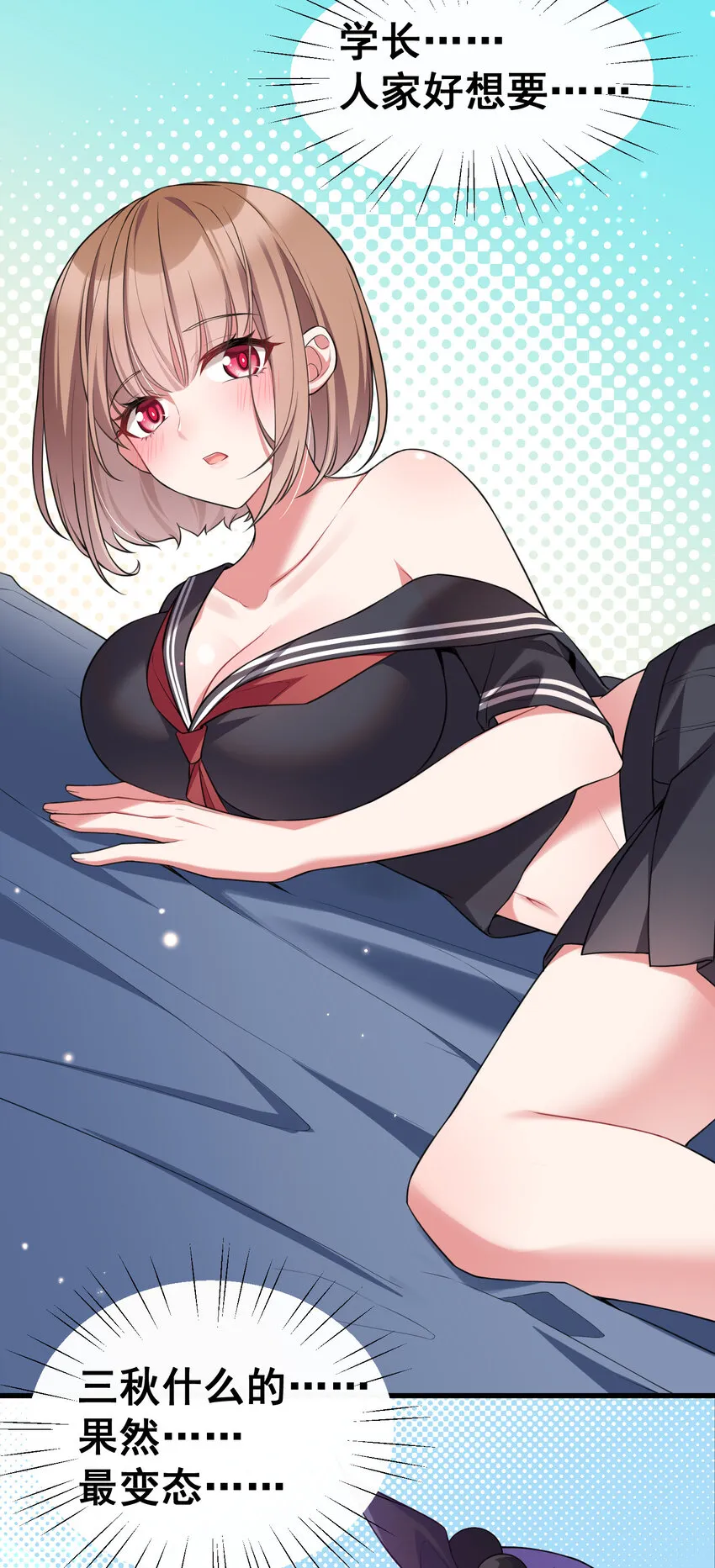 52 训……练 第32页