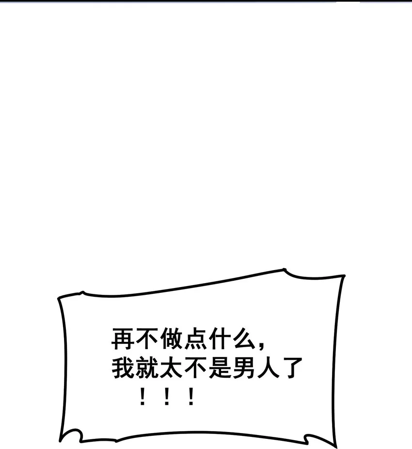 52 训……练 第35页