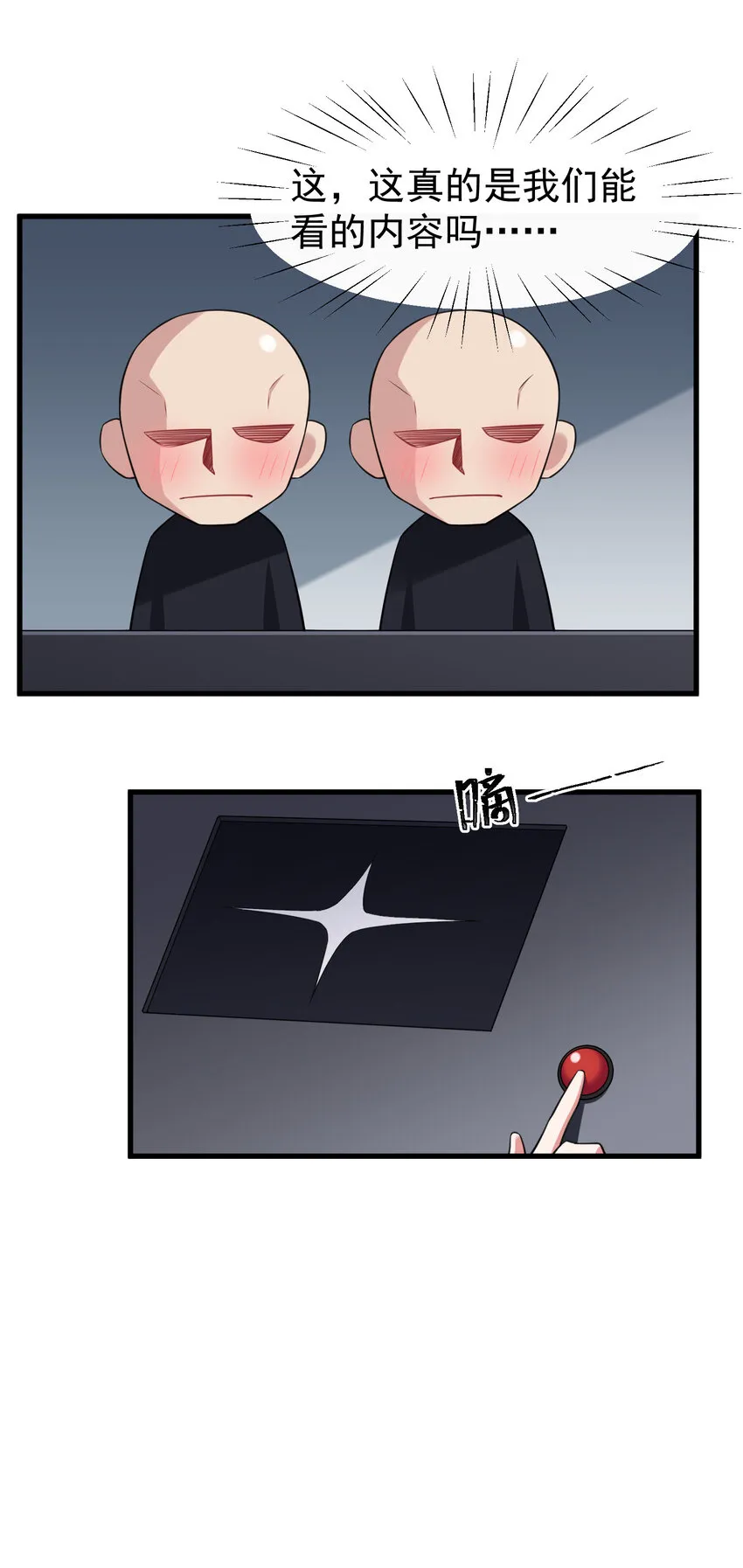 52 训……练 第37页