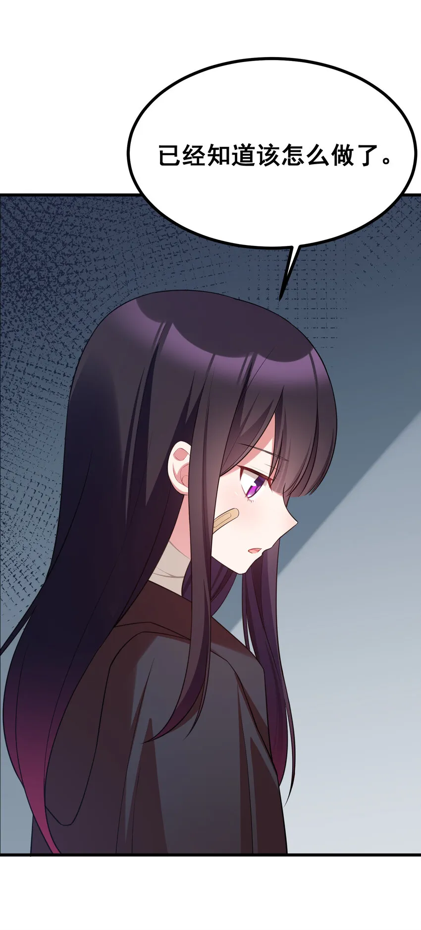 52 训……练 第38页