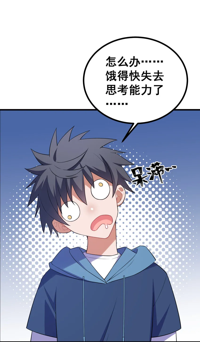 52 训……练 第39页