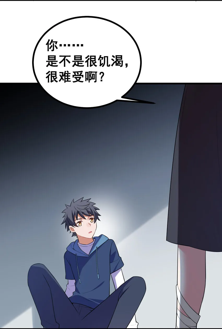 52 训……练 第40页