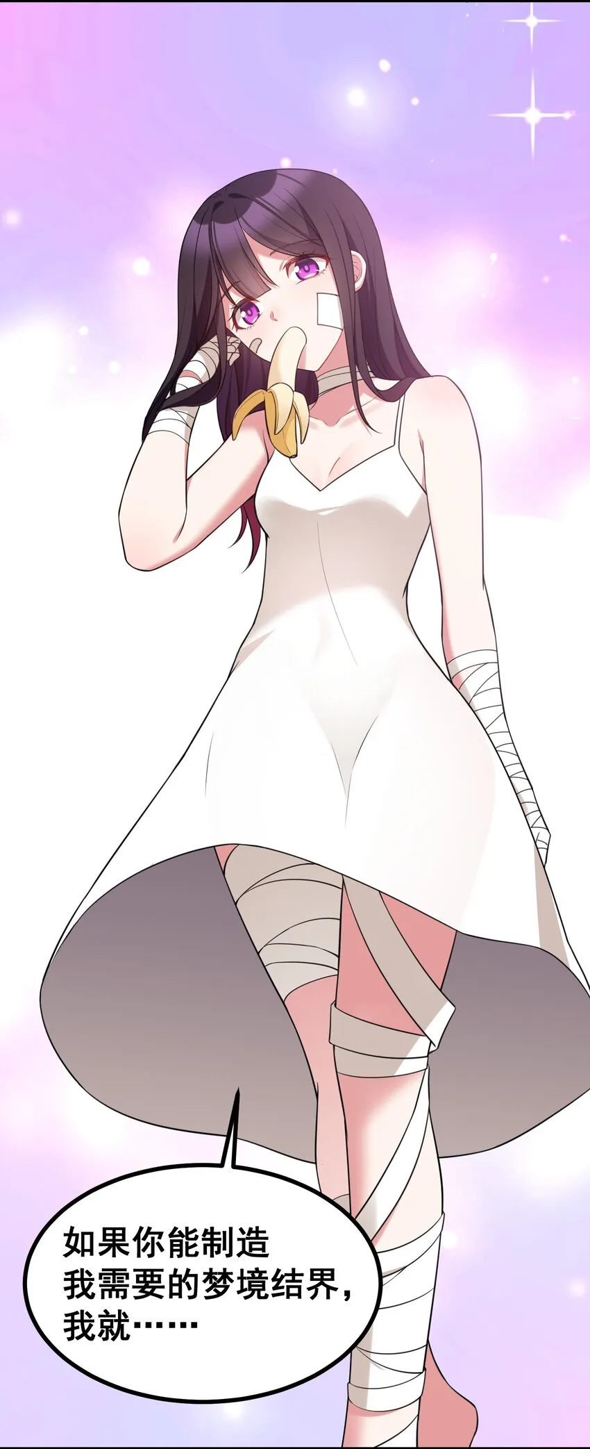 52 训……练 第41页