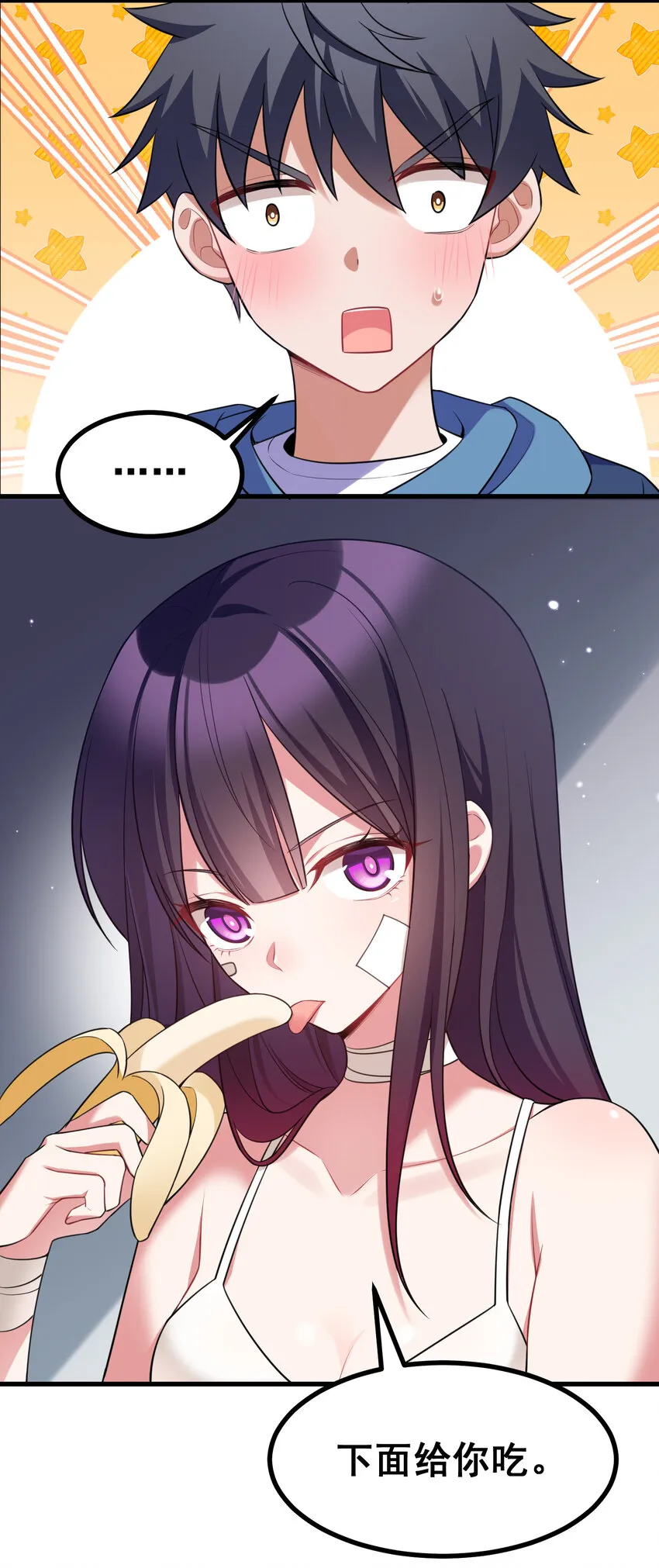 52 训……练 第42页