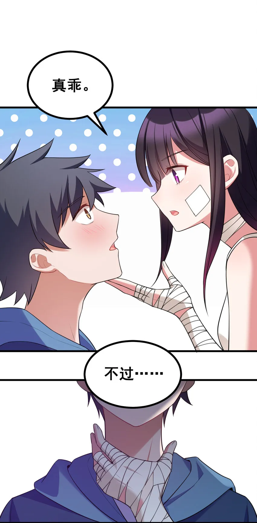 52 训……练 第44页
