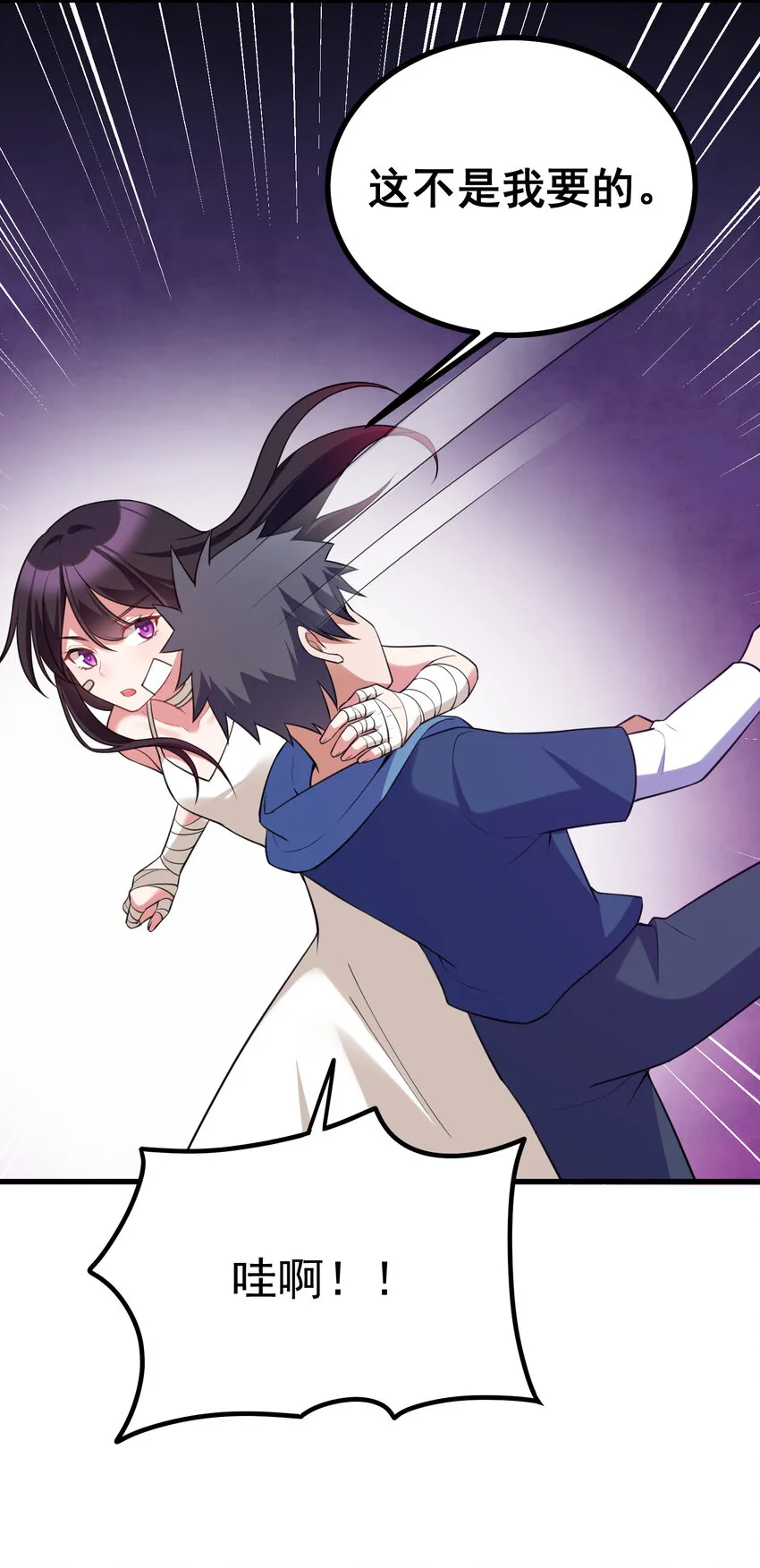 52 训……练 第45页