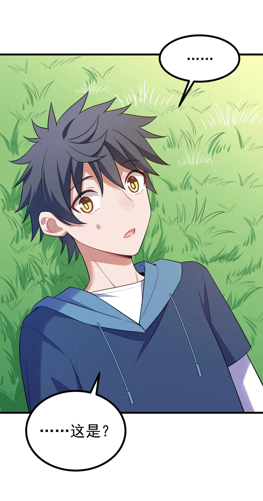 52 训……练 第47页
