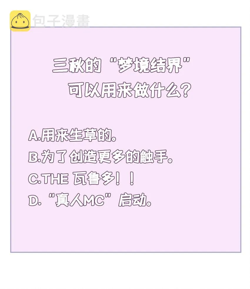 52 训……练 第48页