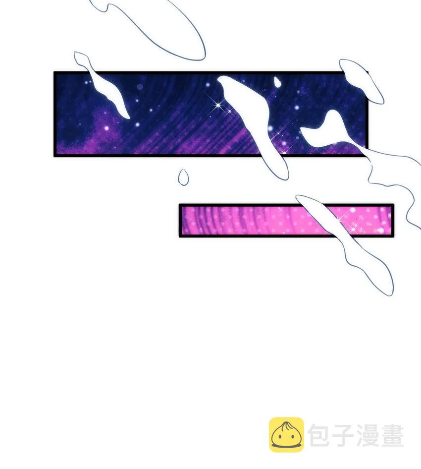 53 喷射……战士 第31页