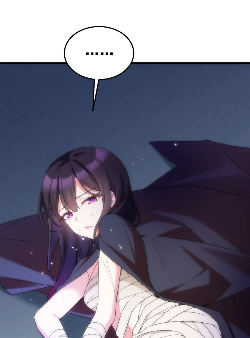 53 喷射……战士 第32页