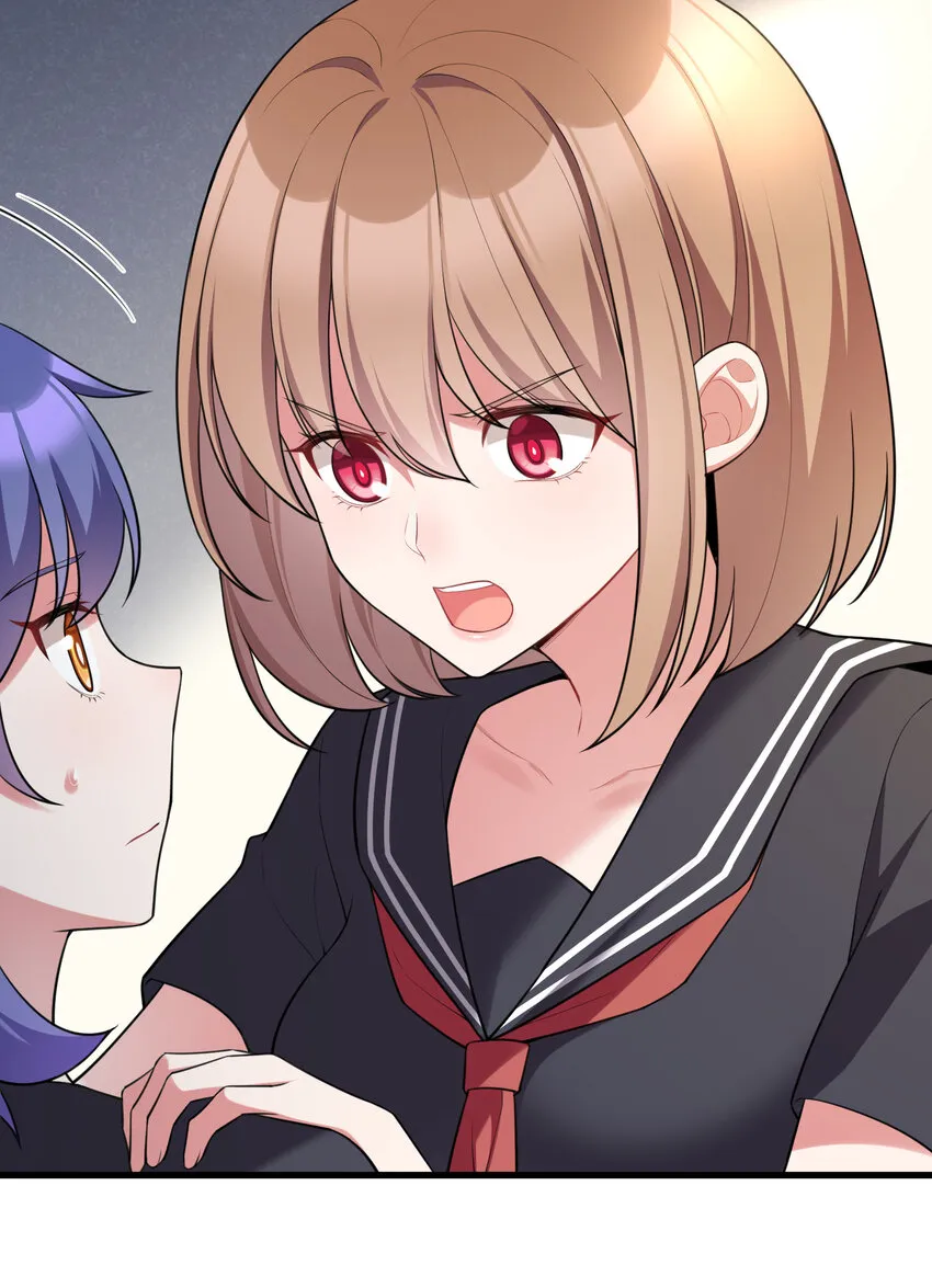 53 喷射……战士 第46页