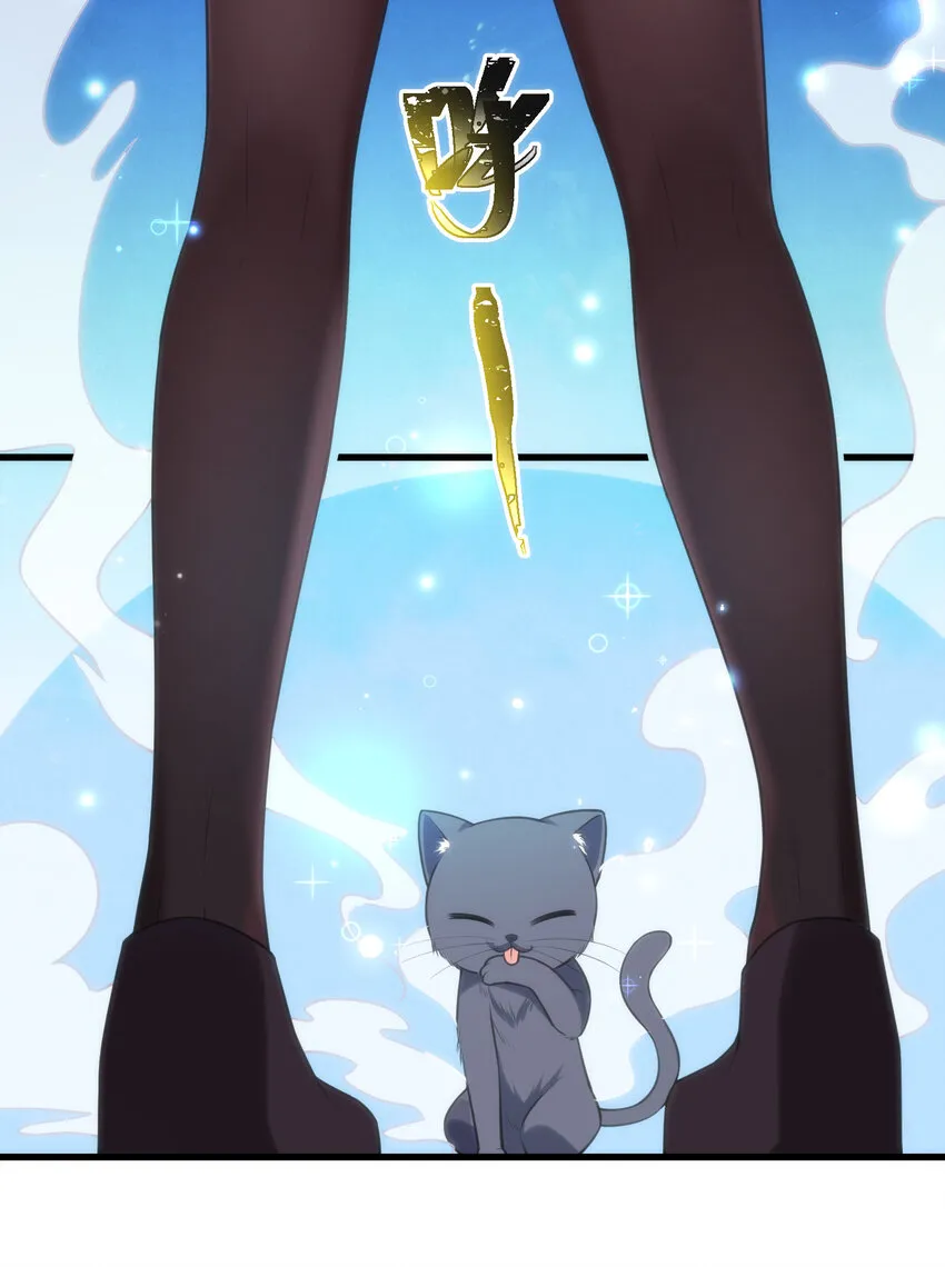 53 喷射……战士 第48页