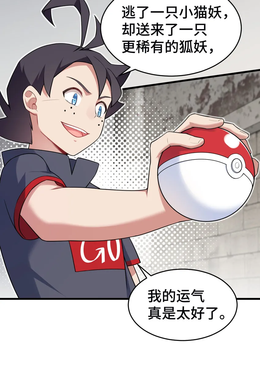 54 反……击 第4页