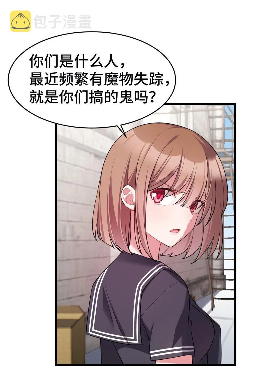 54 反……击 第5页