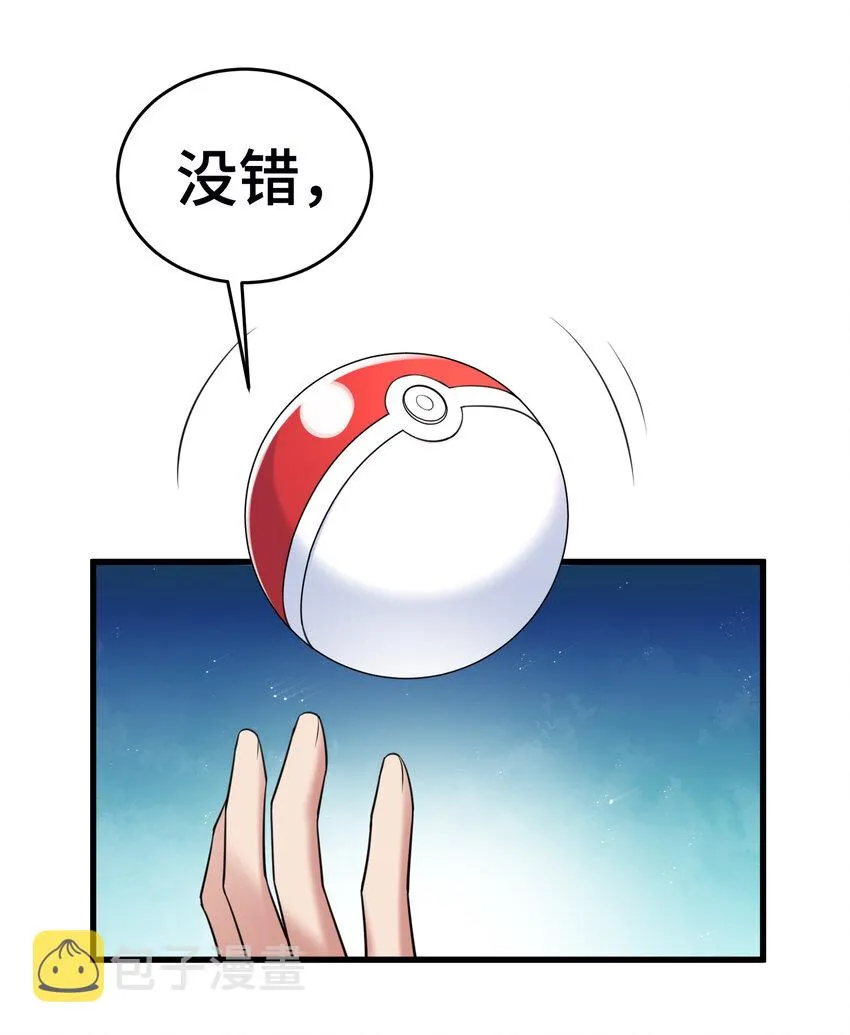 54 反……击 第6页