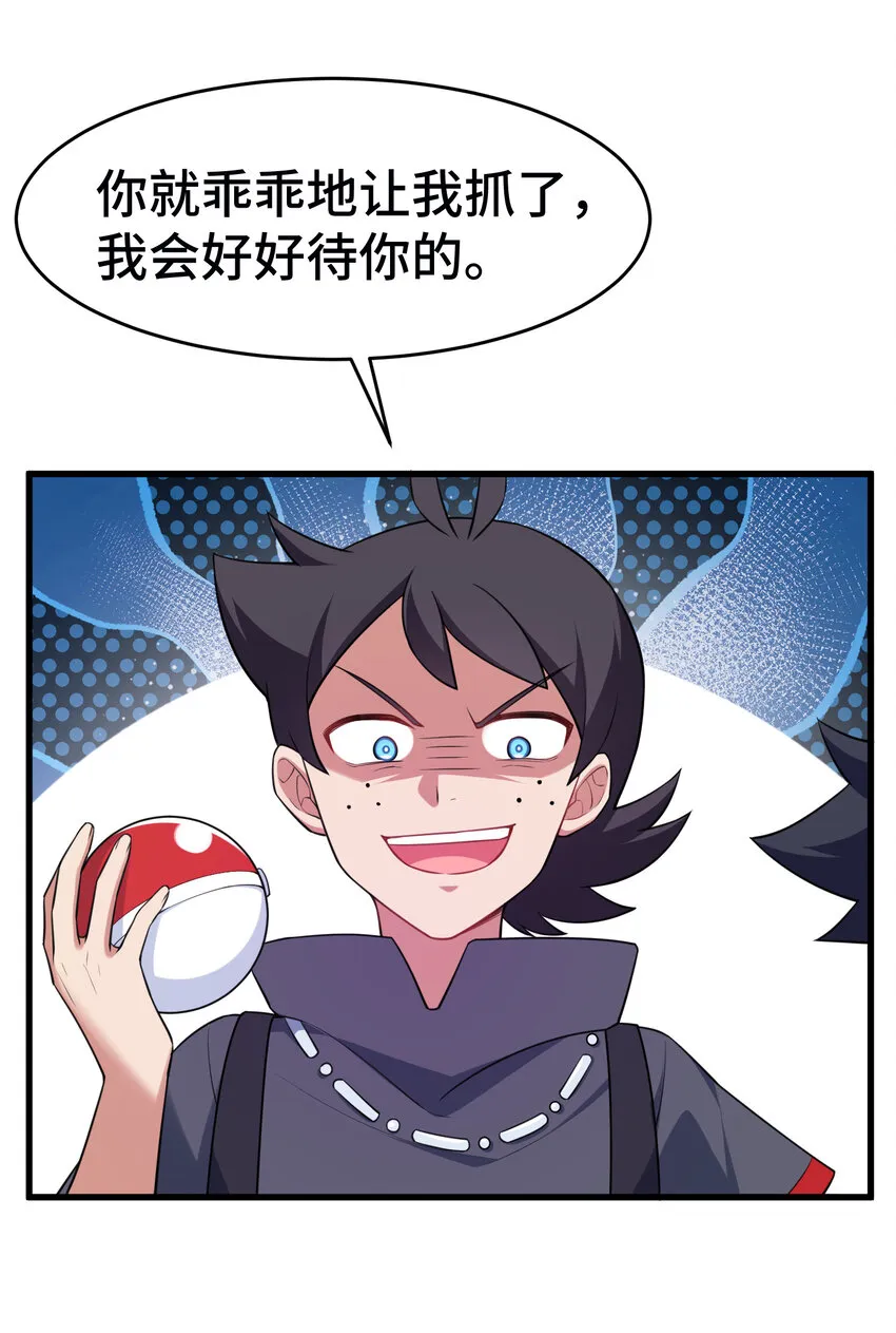 54 反……击 第8页