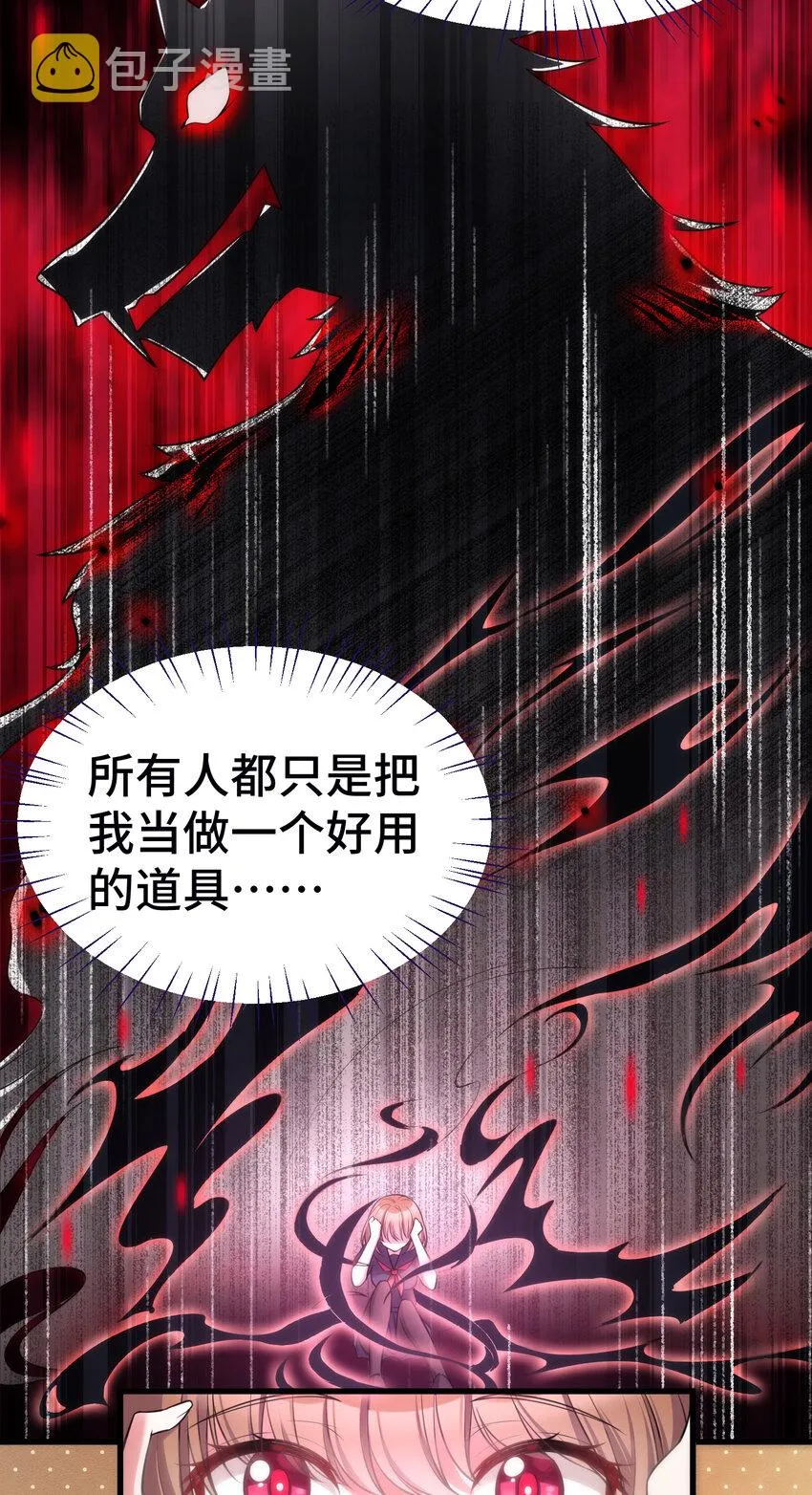 54 反……击 第10页