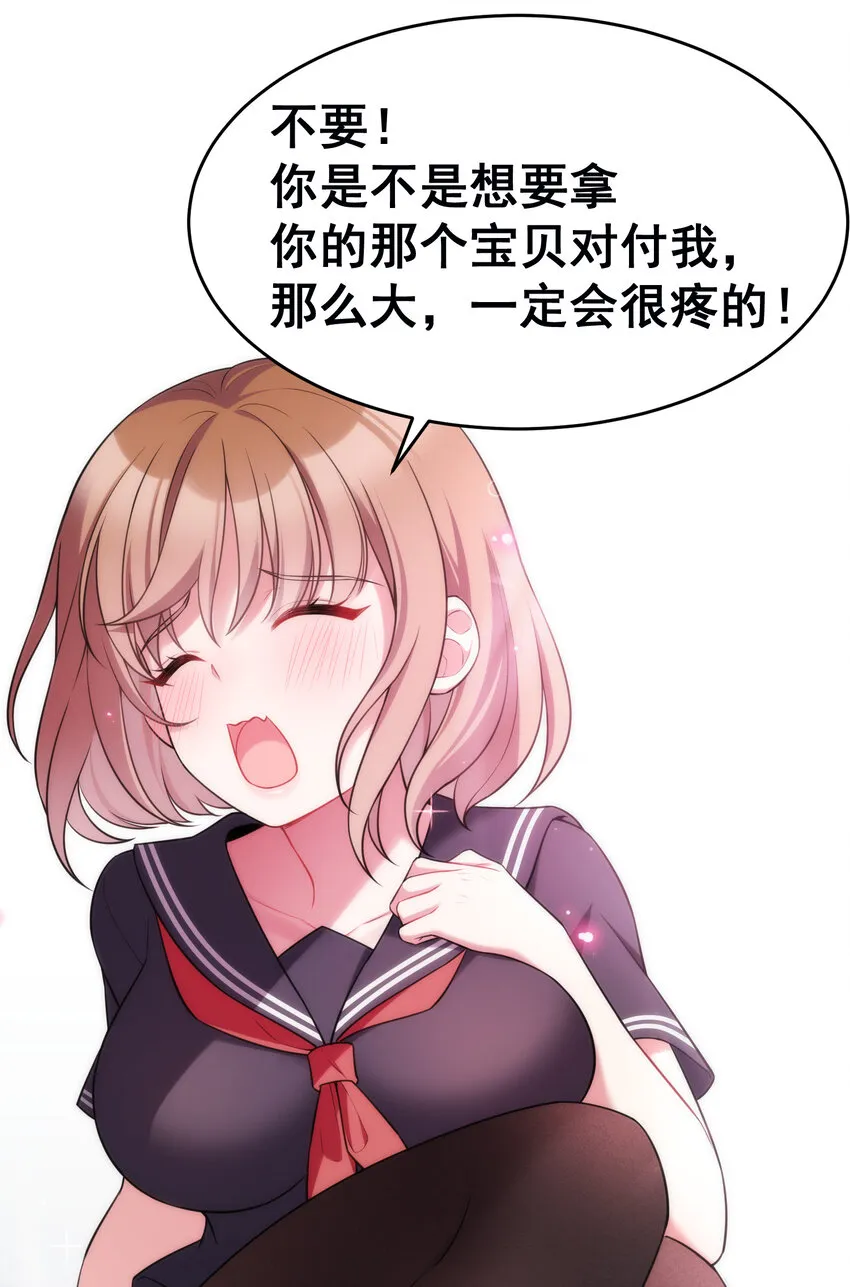 54 反……击 第18页