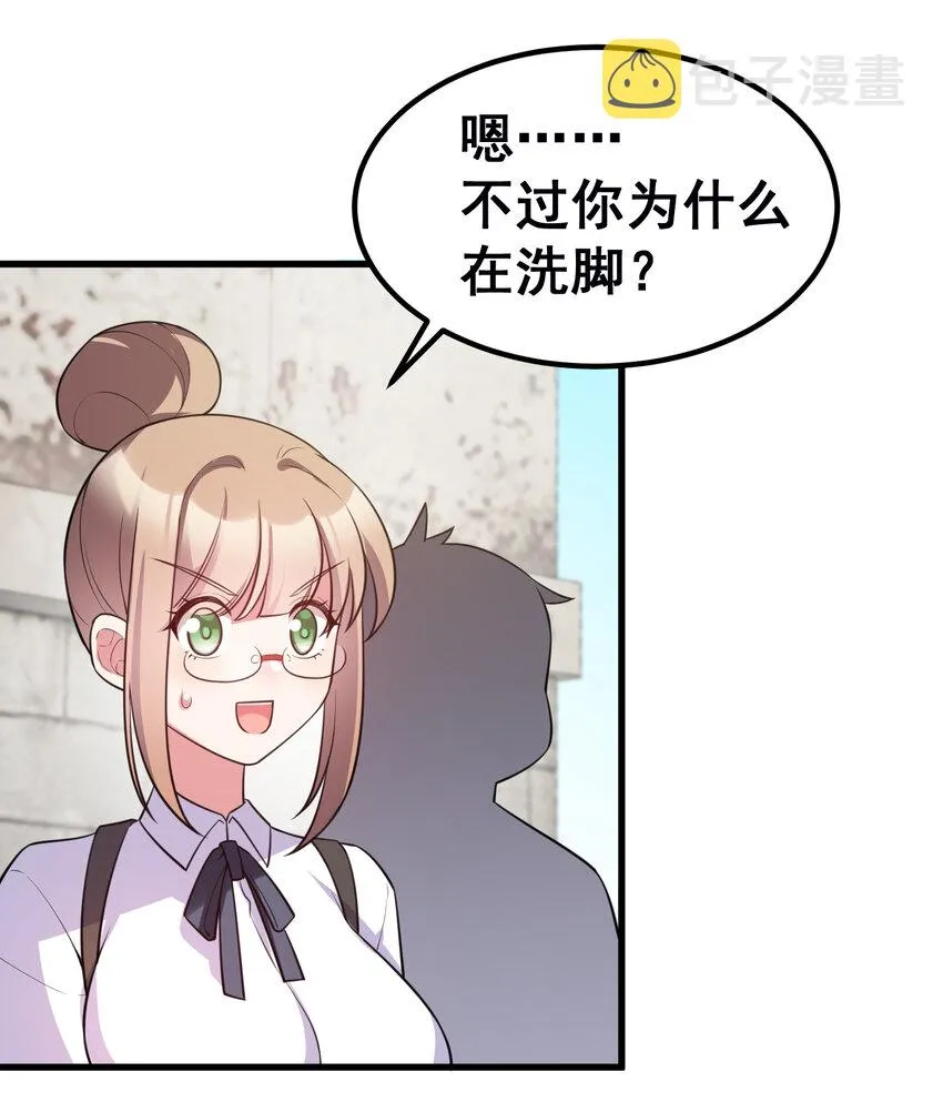 54 反……击 第32页