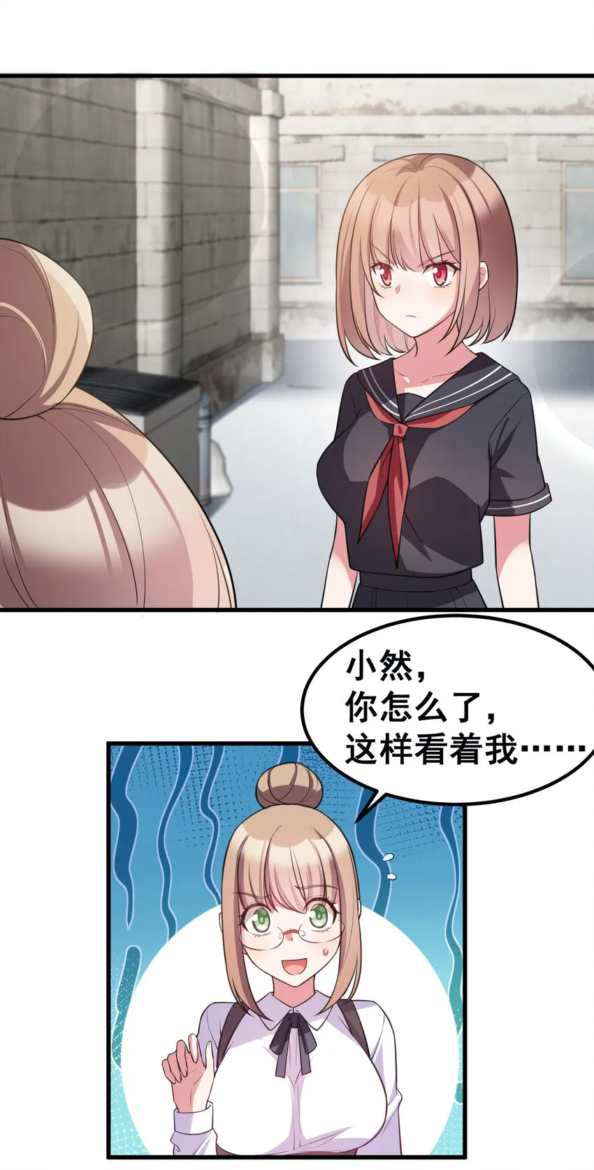 54 反……击 第34页