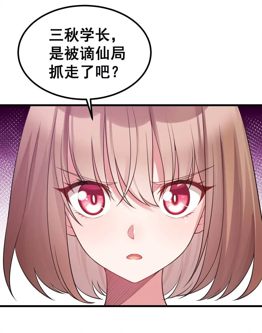 54 反……击 第35页