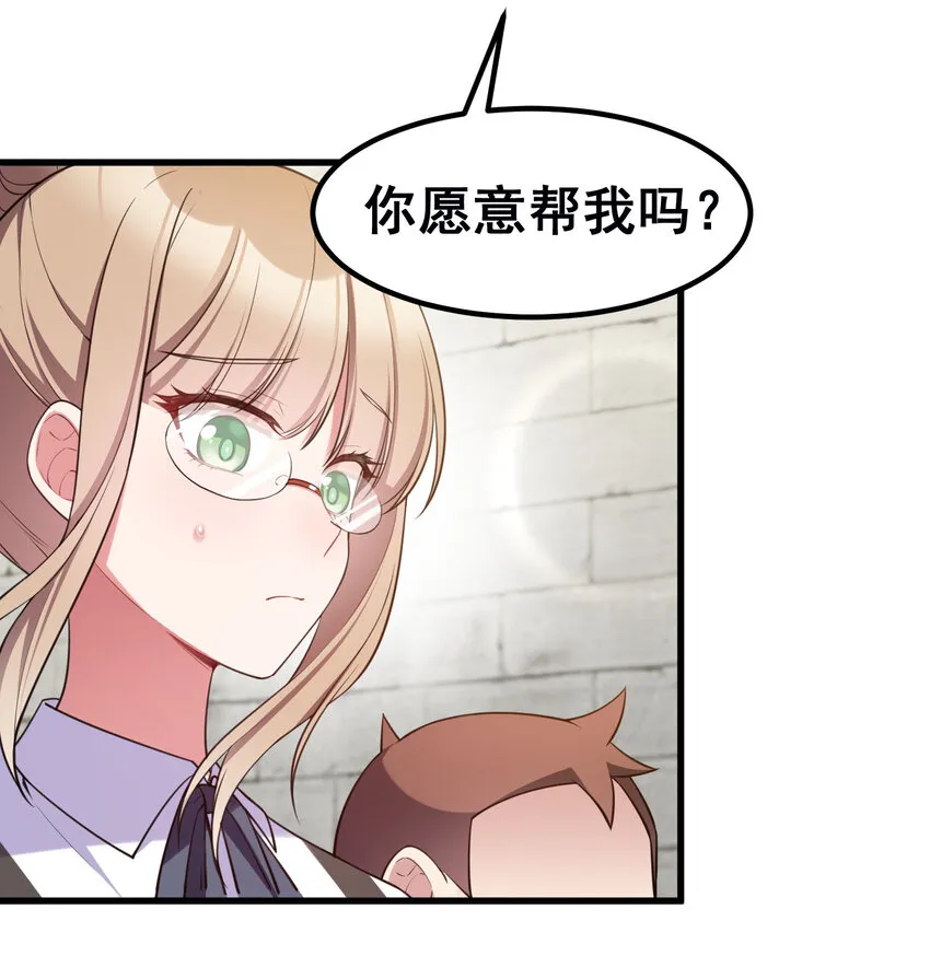 54 反……击 第42页