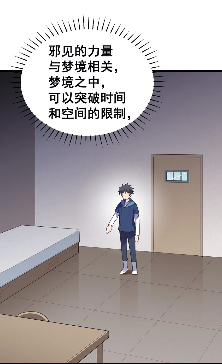 54 反……击 第54页