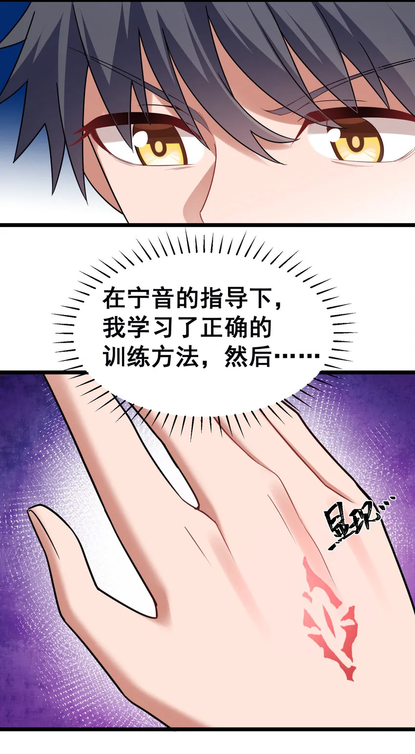 54 反……击 第55页