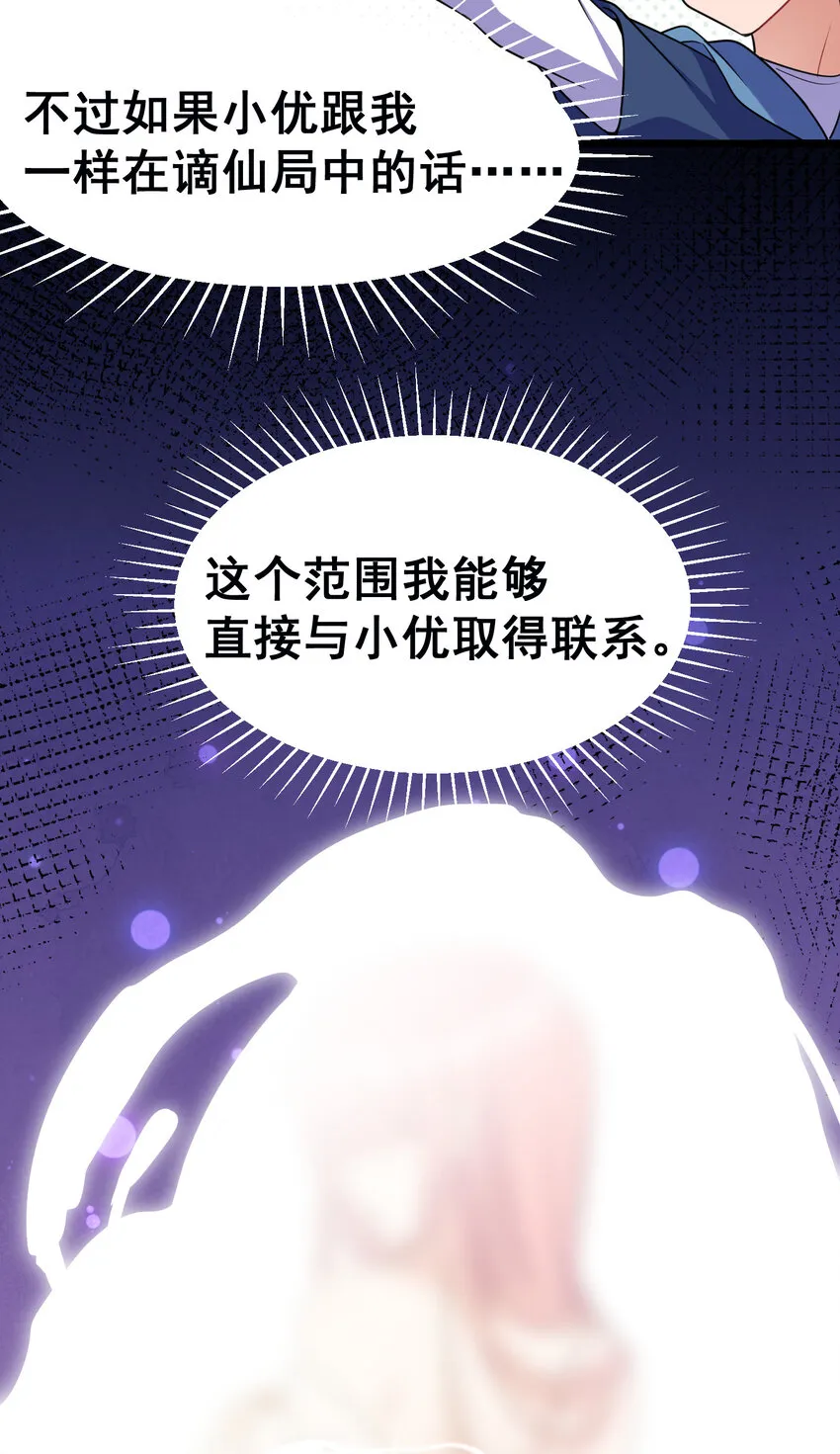 54 反……击 第58页
