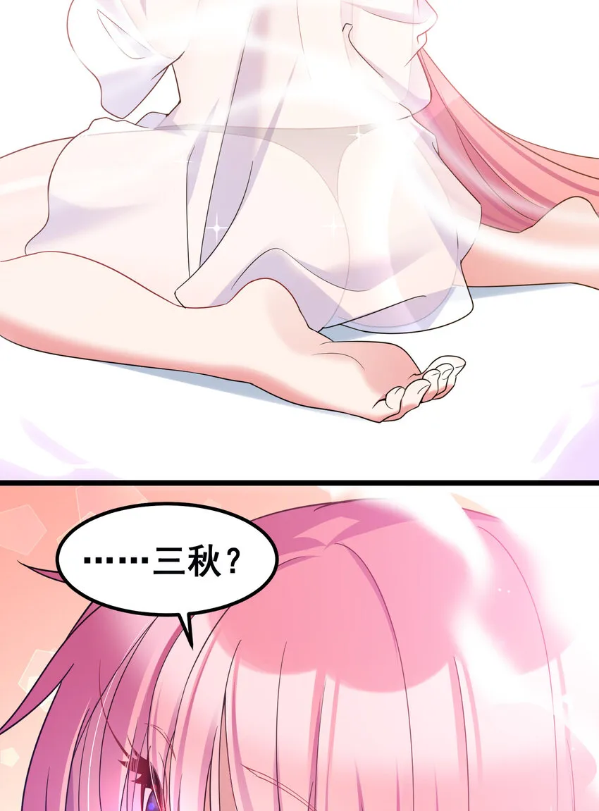 54 反……击 第61页