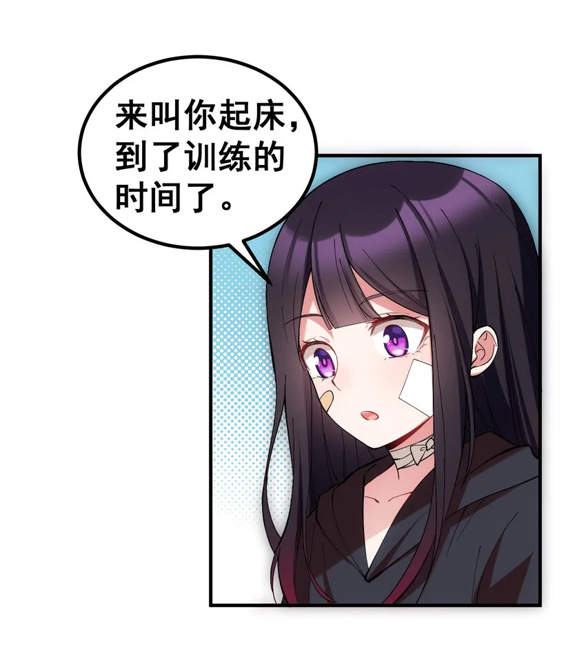 55 祸源……两舌 第49页