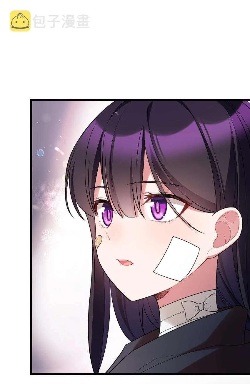 56 蓄势……待发 第9页
