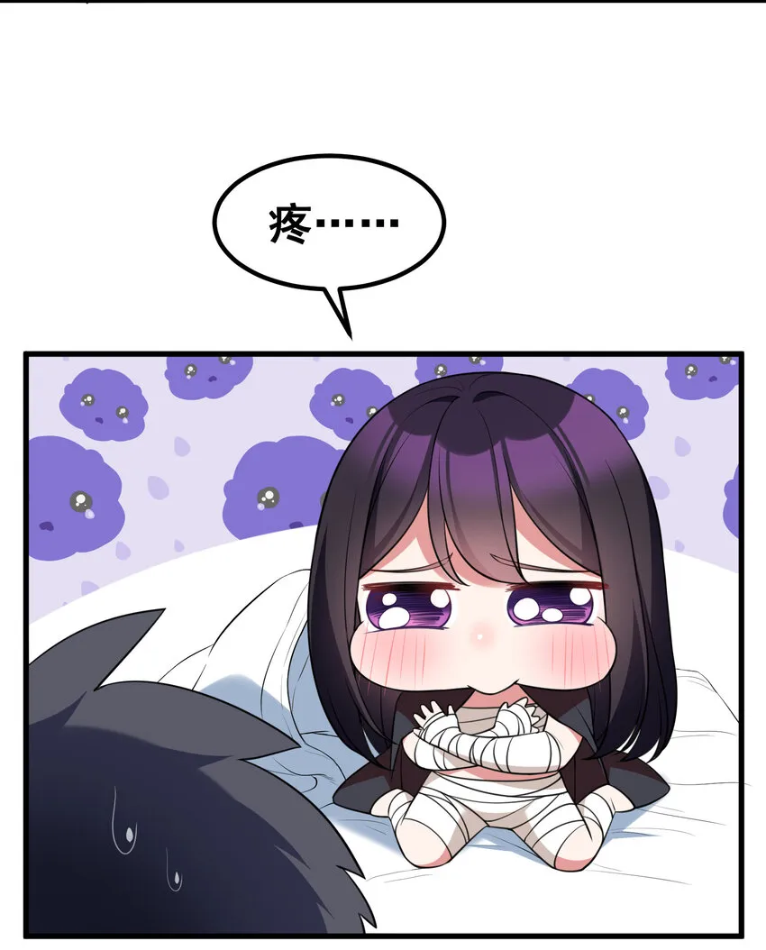 56 蓄势……待发 第19页