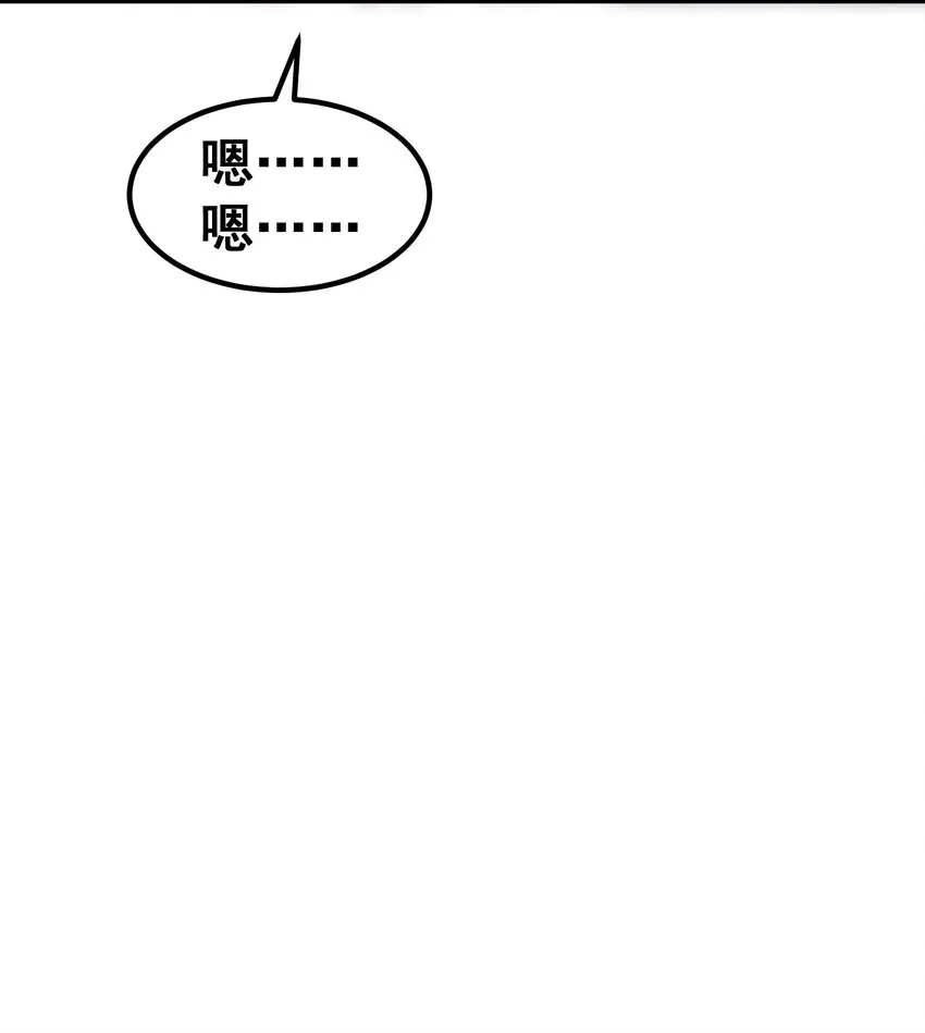 56 蓄势……待发 第47页