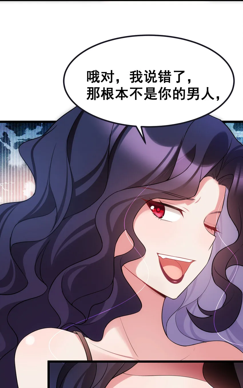 56 蓄势……待发 第57页