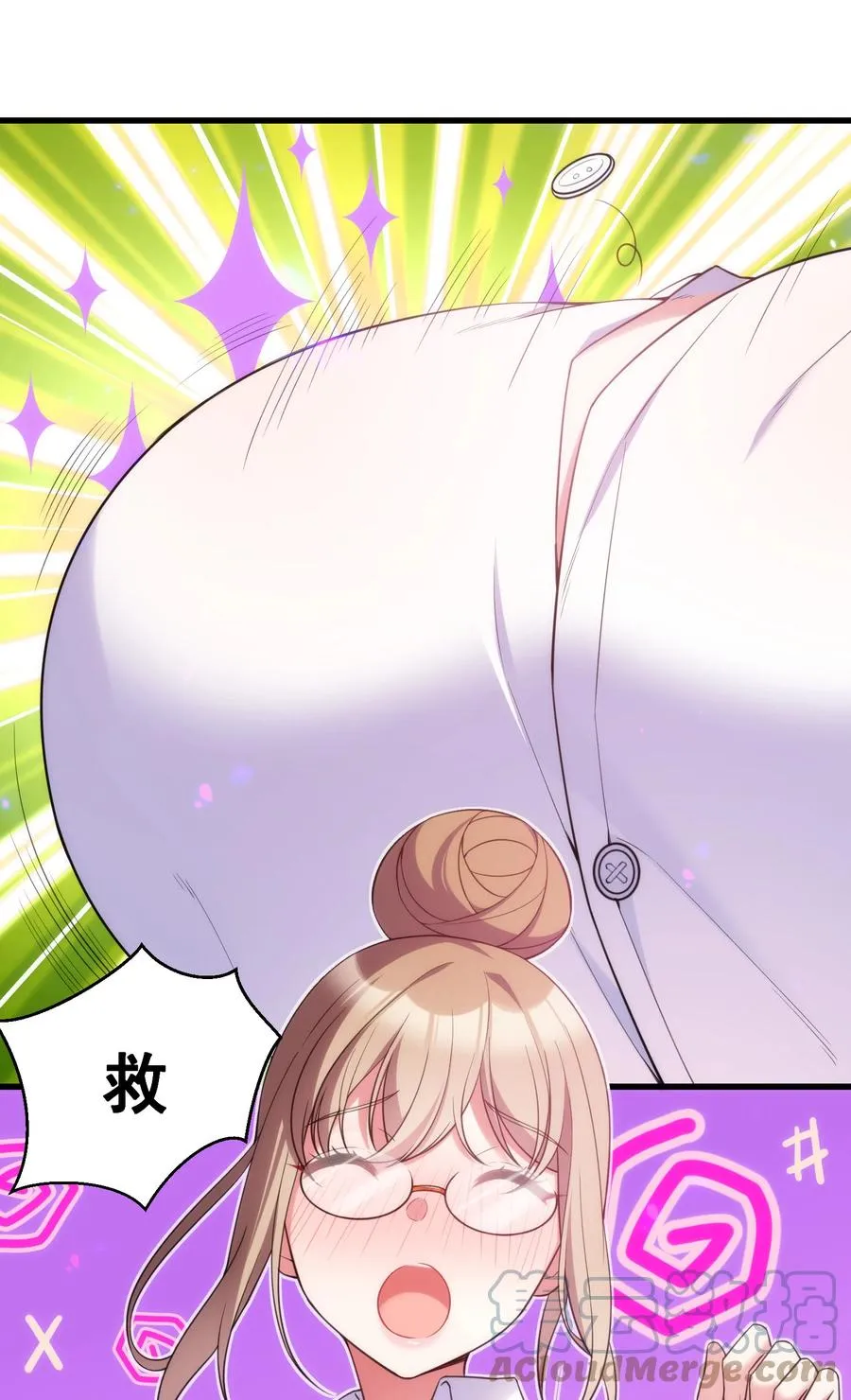57 大闹……谪仙局 第22页